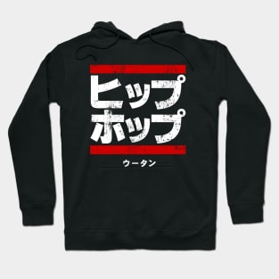 Hip Hop Wutang Japan Hoodie